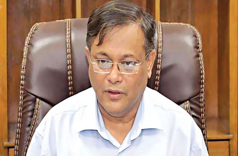 ছবি-সংগৃহীত