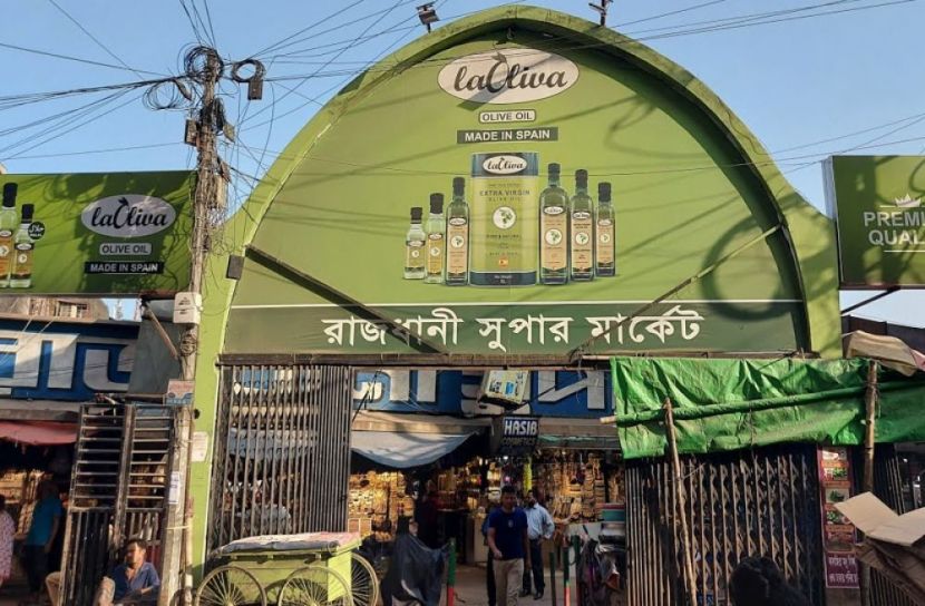 ফাইল ছবি