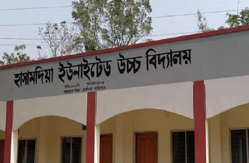বোয়ালমারীতে প্রধান শিক্ষক নিয়োগ পরীক্ষা স্থগিত