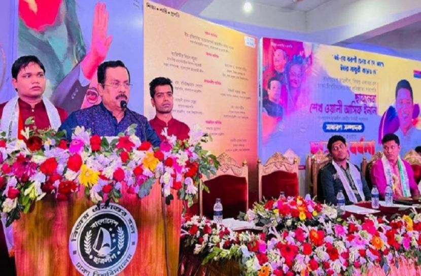 ছবি-সংগৃহীত