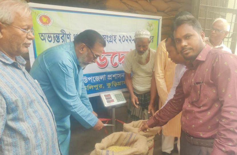 উলিপুরে ধান-চাল সংগ্রহের উদ্বোধন