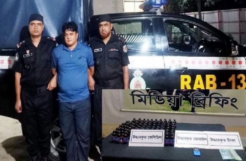 ফেন্সিডিলসহ আটক ১