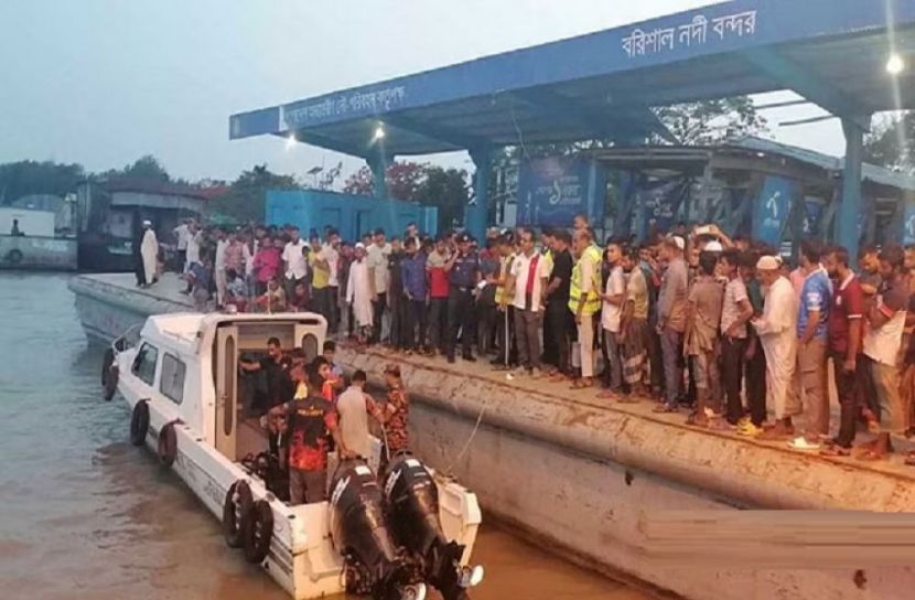 ছবি: সংগৃহীত