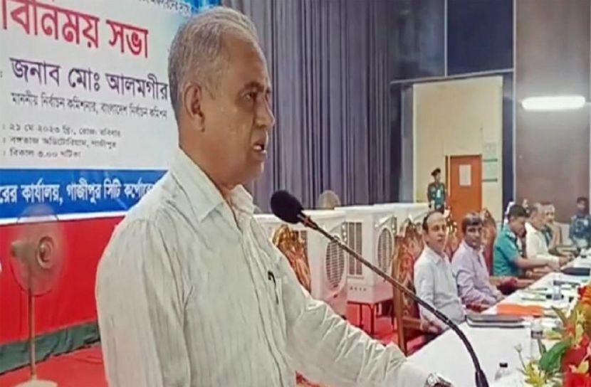 ছবি-সংগৃহীত