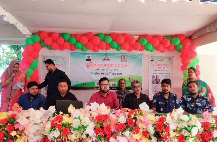উখিয়ায় ভূমি সেবা সপ্তাহ উদ্বোধন