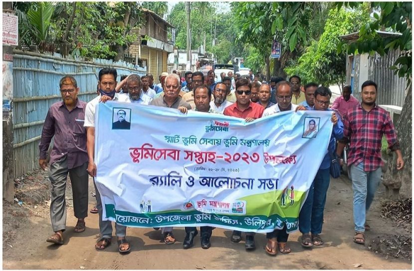 ছবি : সংগৃহিত