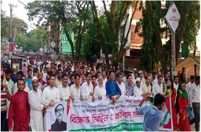 ছবি : সংগৃহিত