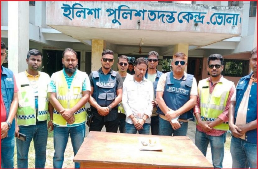 ছবি : সংগৃহিত