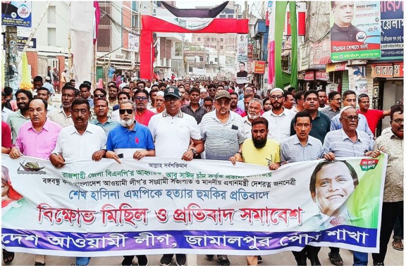 ছবি : সংগৃহিত