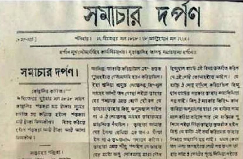 ছবি-সংগৃহীত