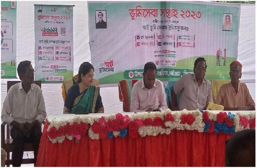 ছবি : সংগৃহিত