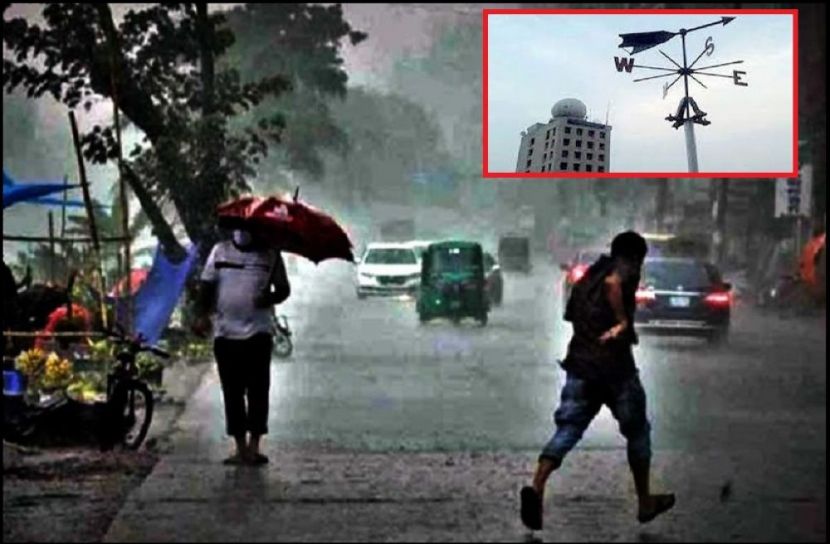 ছবি : সংগৃহিত