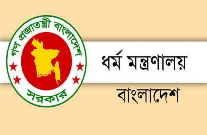 ছবি-সংগৃহীত