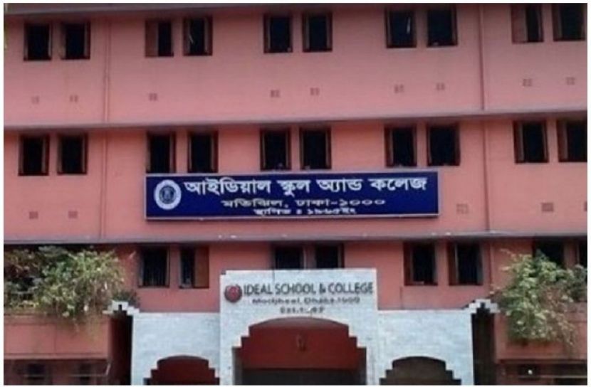 ছবি : সংগৃহিত