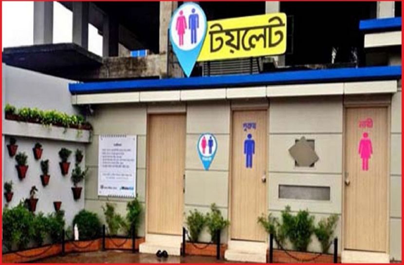 ছবি : সংগৃহিত