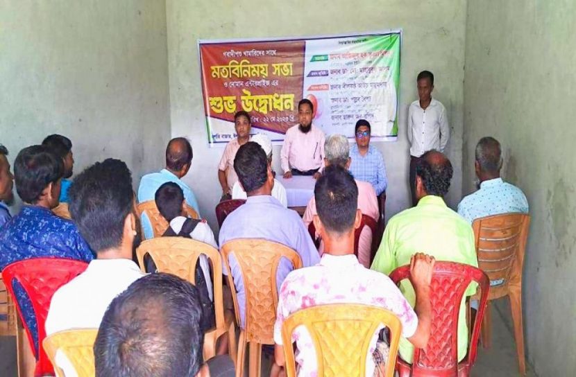 ঈশ্বরগঞ্জে গবাদিপশু খামারিদের মতবিনিময়