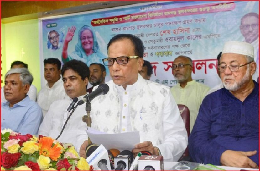 ছবি : সংগৃহিত