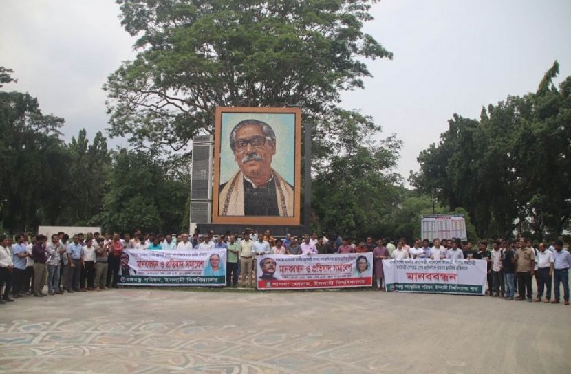 ছবি : সংগৃহিত