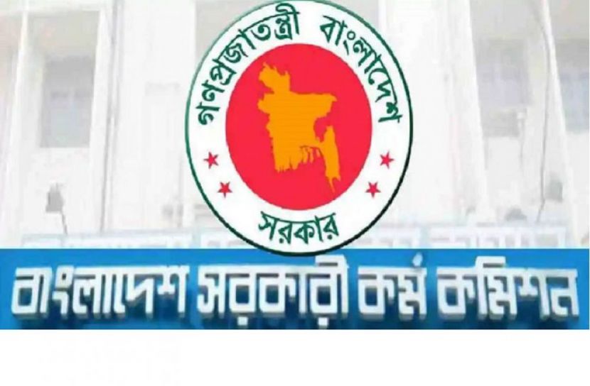ছবি : সংগৃহিত