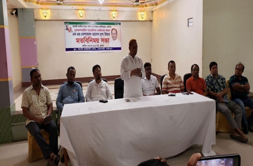 আ’লীগের মনোনয়ন প্রত্যাশীর মতবিনিময়