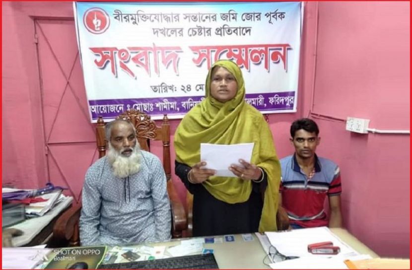 ছবি : সংগৃহিত