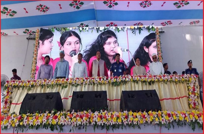ছবি : সংগৃহিত