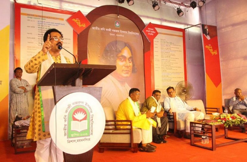 জাতীয় কবির জন্মজয়ন্তী উদযাপিত