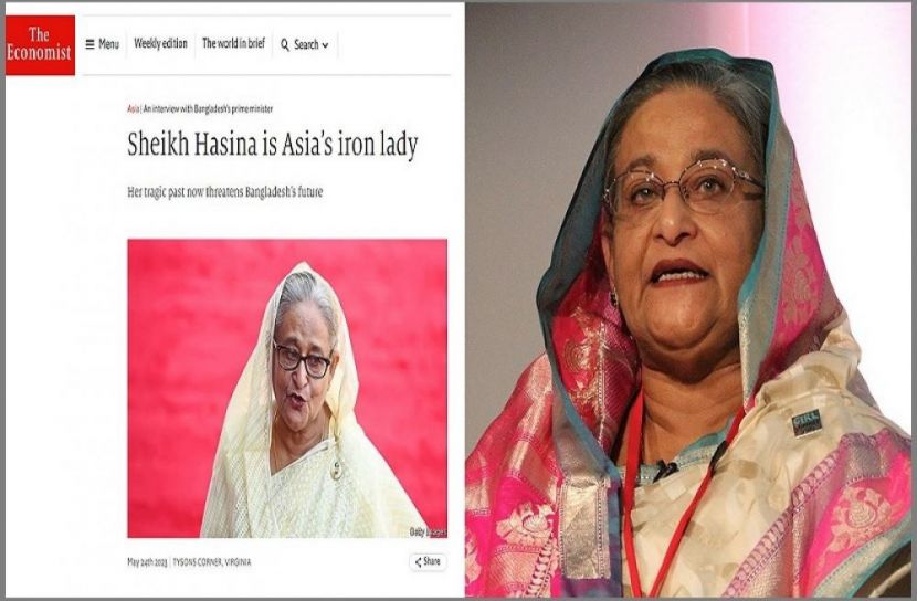 ছবি-সংগৃহীত