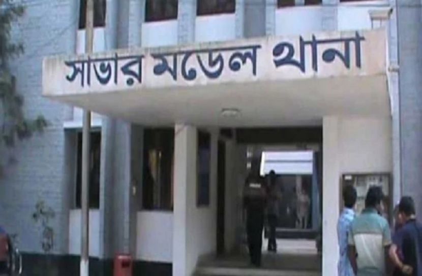 ছবি-সংগৃহীত