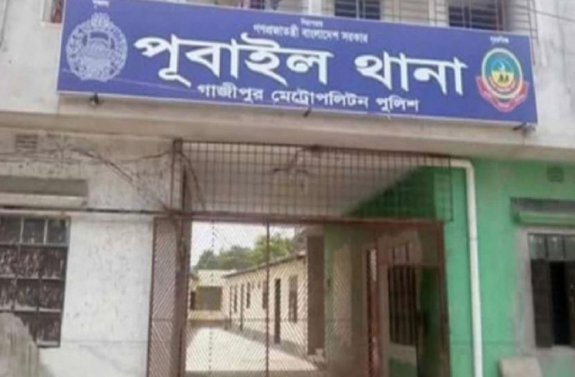 ছবি-সংগৃহীত