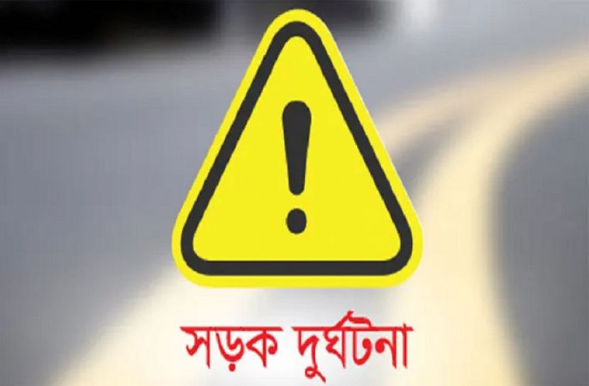 ট্রাক-পিকআপ সংঘর্ষে নিহত ৩