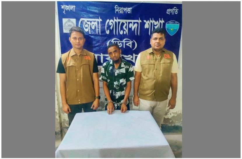 ছবি : সংগৃহিত