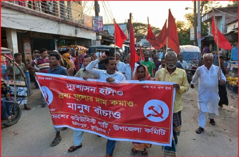 ছবি : সংগৃহিত