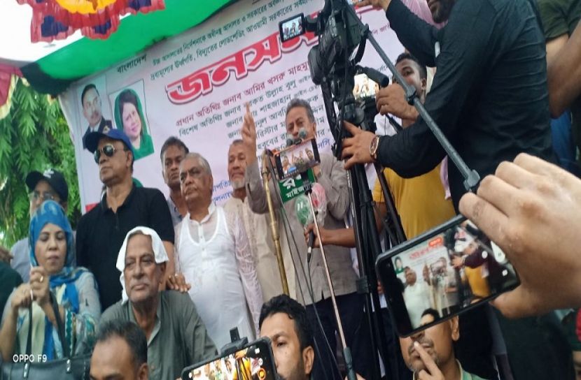ছবি : সংগৃহিত