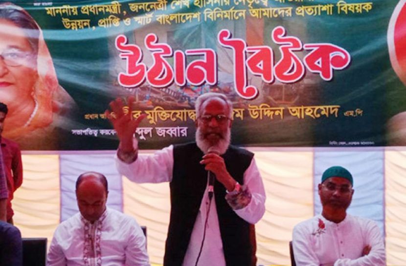 উঠান বৈঠকে বক্তব্য রাখছেন সংসদ সদস্য বীর মুক্তিযোদ্ধা নাজিম উদ্দিন আহমেদ/ ছবি: সংগৃহীত