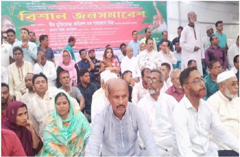 ছবি : সংগৃহিত
