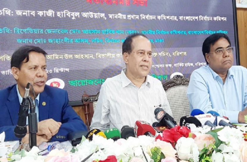 ছবি-সংগৃহীত