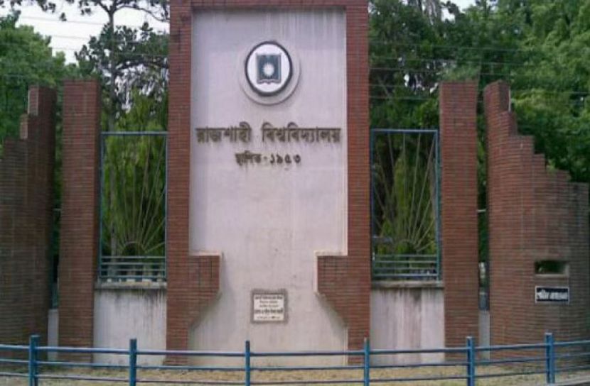 ছবি-সংগৃহীত