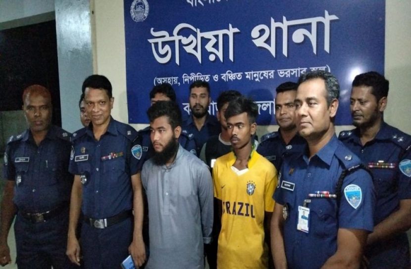 উখিয়ায় অস্ত্রসহ গ্রেফতার ২
