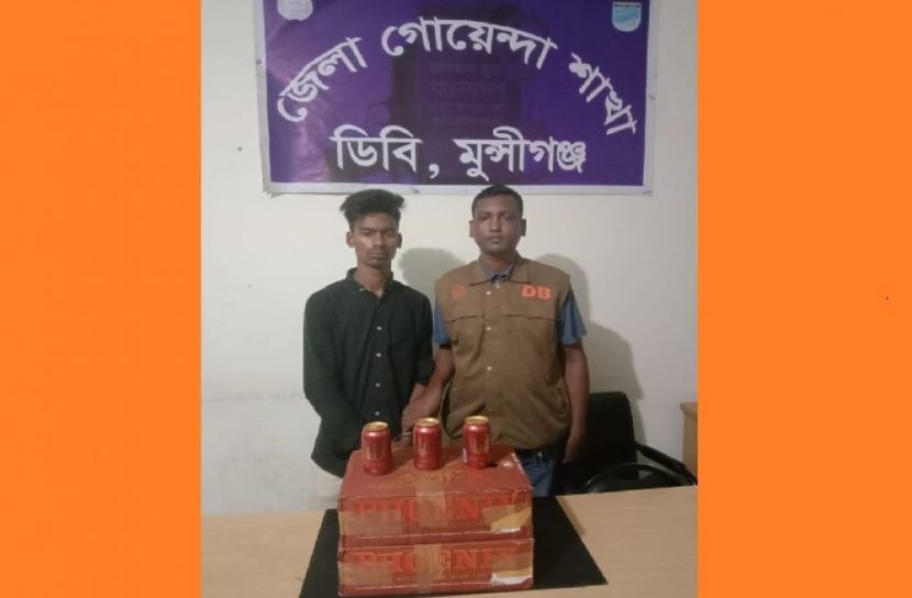 ৪৮ ক্যান বিয়ারসহ যুবক আটক