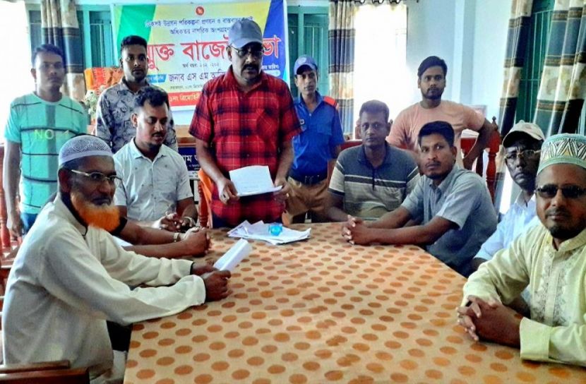 কেশবপুরে উন্মুক্ত বাজেট ঘোষণা