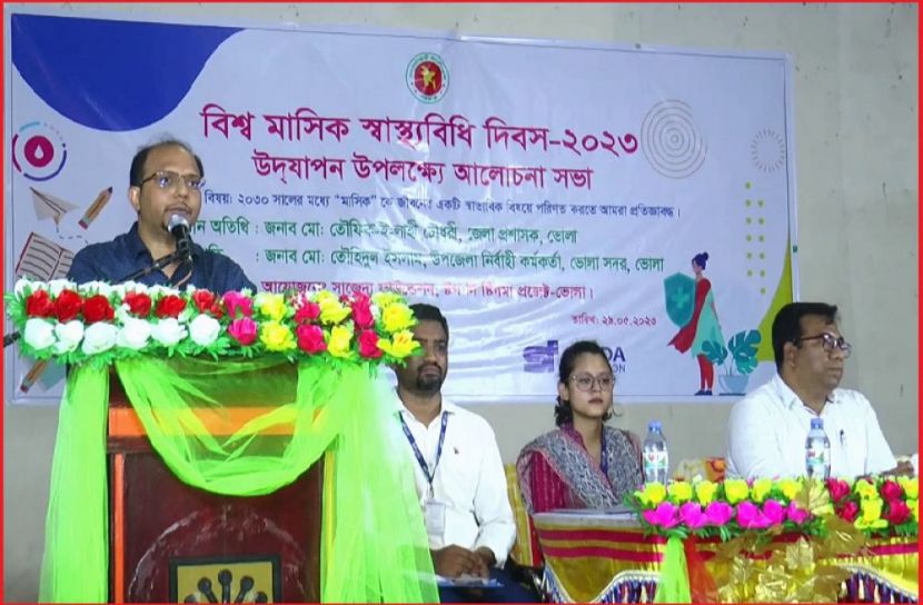 ছবি : সংগৃহিত
