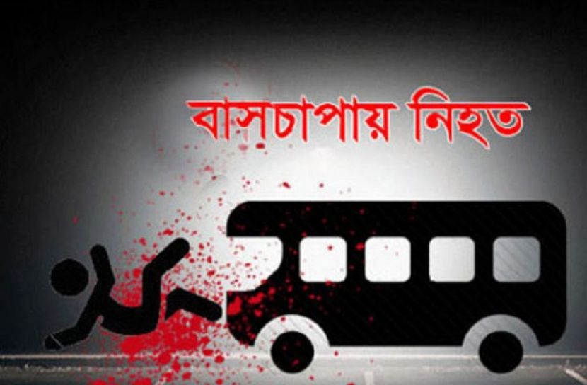 প্রতীকী ছবি