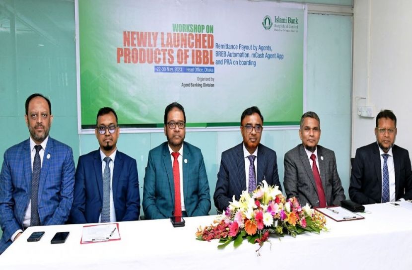 ইসলামী ব্যাংকের ৪টি সেবার উপর কর্মশালা