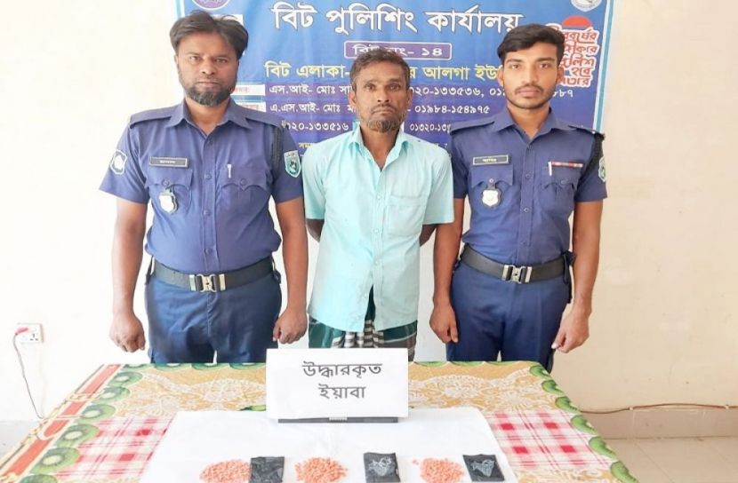 ইয়াবাসহ মাদক ব্যবসায়ী আটক