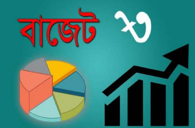 ছবি-সংগৃহীত