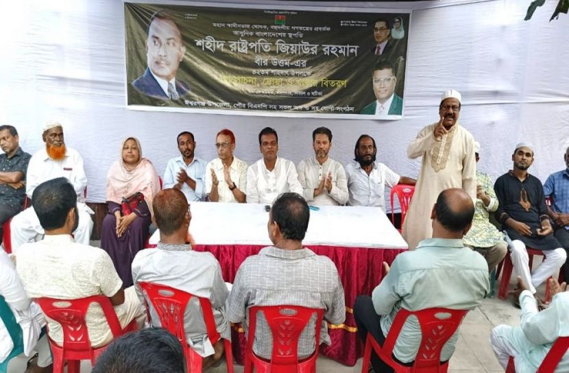 ঈশ্বরগঞ্জে জিয়াউর রহমানের ৪২ তম শাহাদাৎ বার্ষিকী পালিত