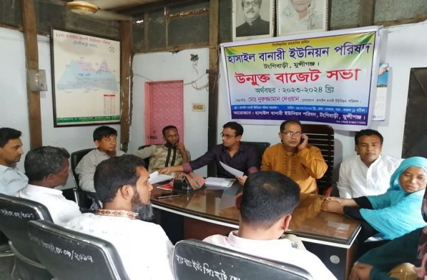 হাসাইল-বানারী ইউপিতে দায়সার বাজেট ঘোষণা