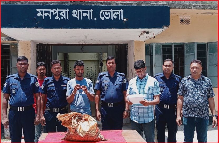 ছবি : সংগৃহিত