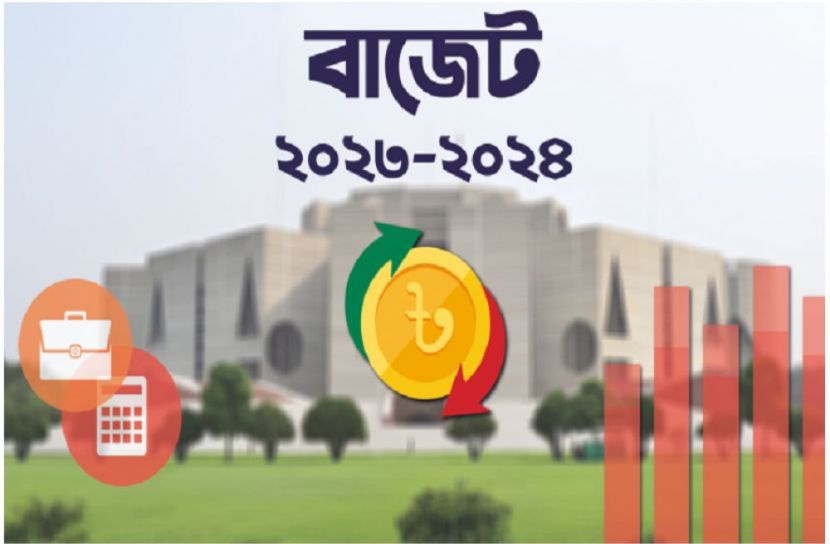 ছবি : সংগৃহিত